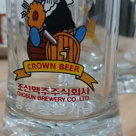 빈티지크라운맥주컵