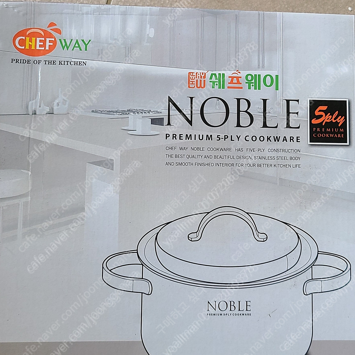 쉐프웨이 Noble 5PlY 냄비 세트 팝니다.