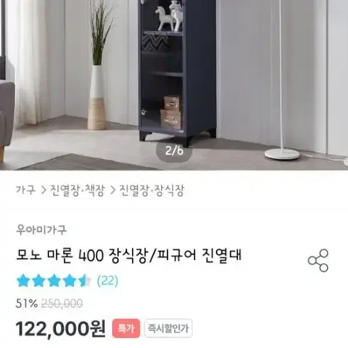 홈바 가전 가구 4.5만원부터 싸게 처분합니당~~ 맥주냉장고 장식장 테이