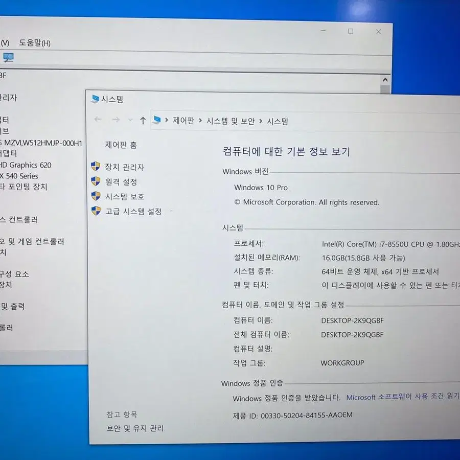 HP 노트북 (EliteBook 850 G5) 판매합니다.