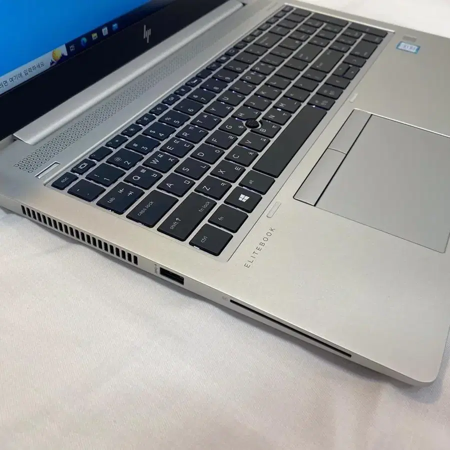 HP 노트북 (EliteBook 850 G5) 판매합니다.