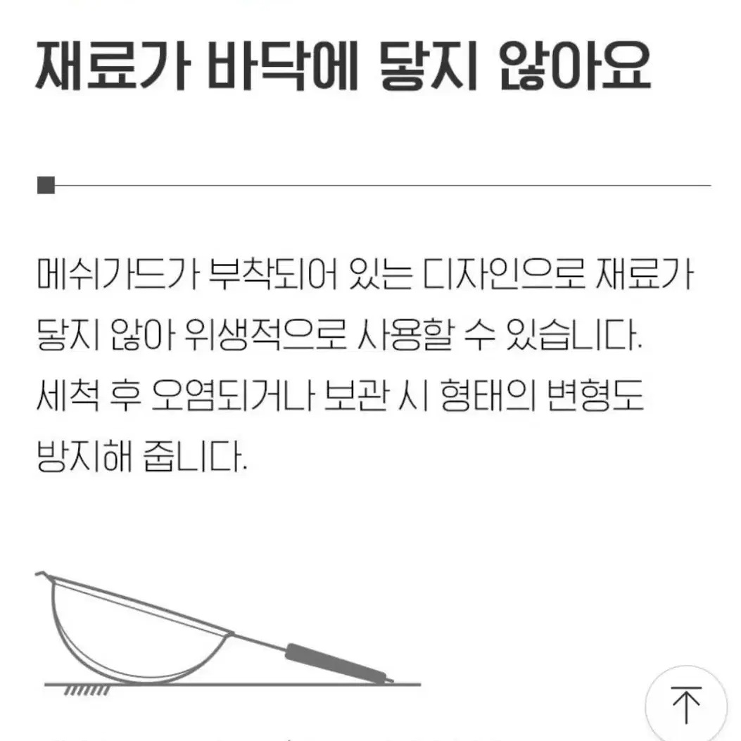 (무료배송) 휴바트 월넛 스텐 채반 채망 3종세트 우드스텐