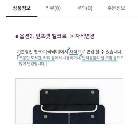 코지콤마 노트북 파우치