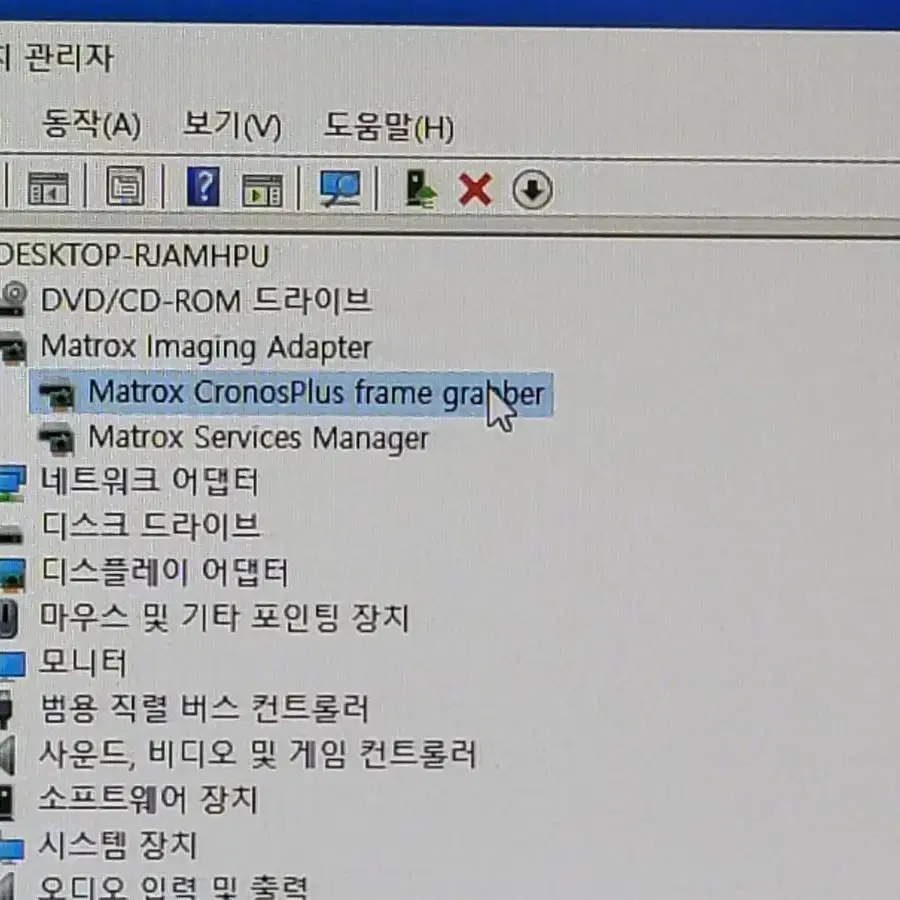 메트록스 이미징 어뎁터  크로노스플러스 프레임그래버