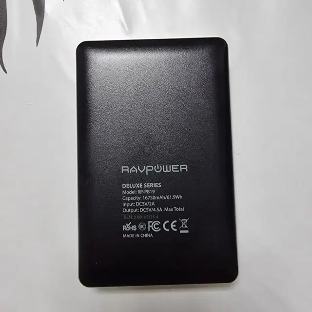 RAVPOWER 파워뱅크16750mah