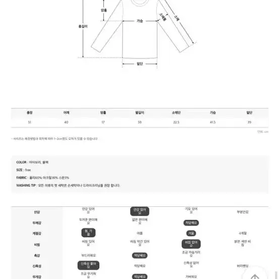 세컨드세컨 크리퍼배색프릴니트