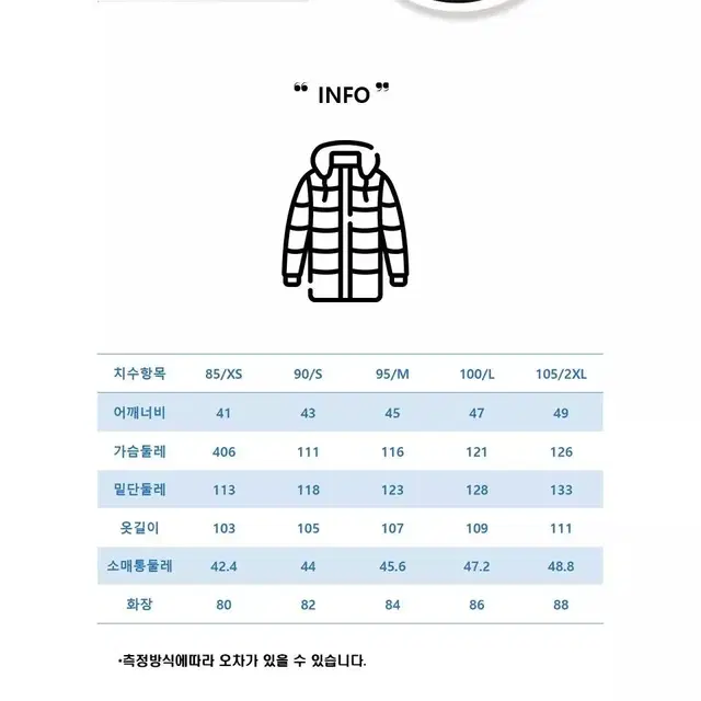 디스커버리 여성 레스터G 구스다운 롱패딩