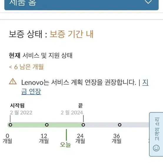 리전5프로 3060 상태 좋음