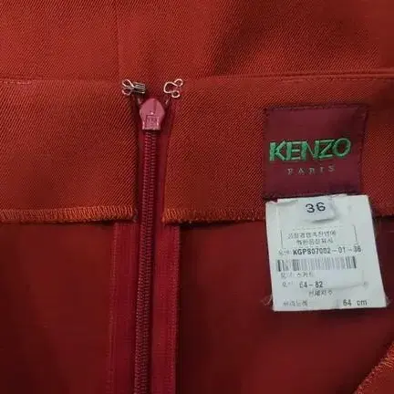 KENZO 겐조 슬립 스커트 27 (무료배송)