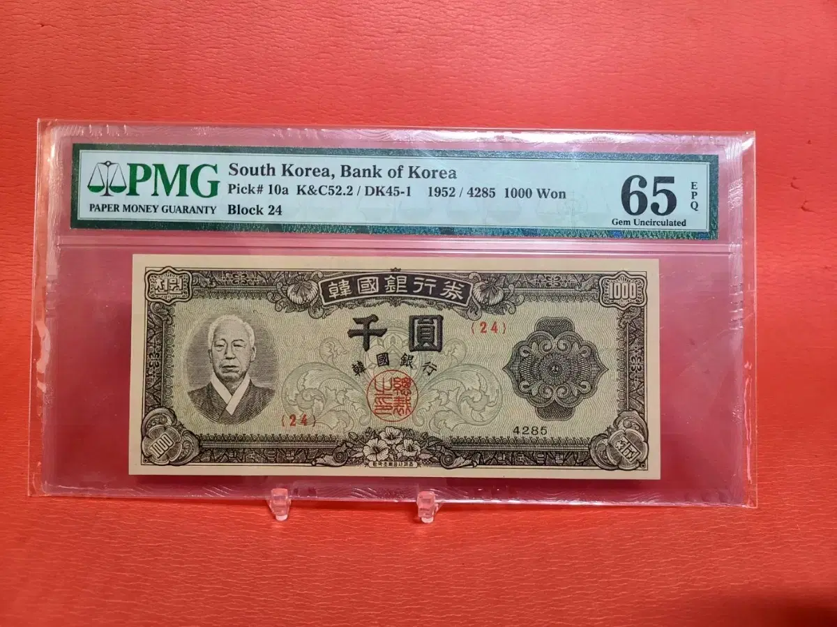 Shop 좌이박천원65등급 on Bunjang Global Site - No more Korean account!