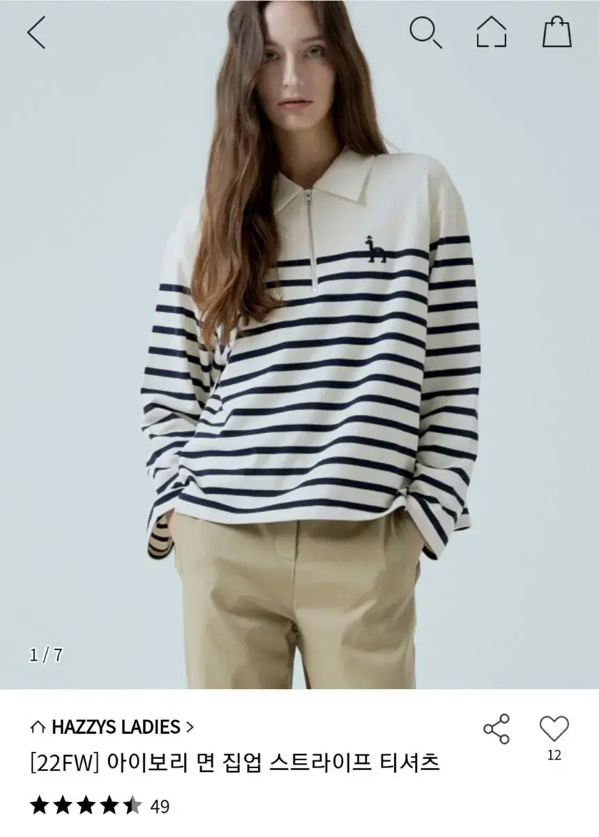 Hedges Lady Stripe Zip-Up Tee