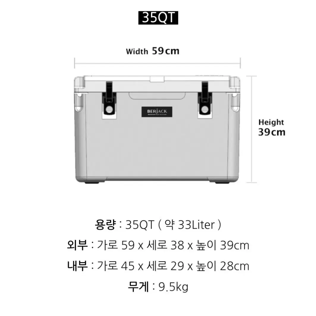 버잭 35QT 캠핑 쿨러 아이스박스 하드쿨러 로토몰드