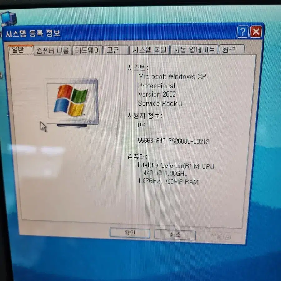 노트북 xp 15.2인치