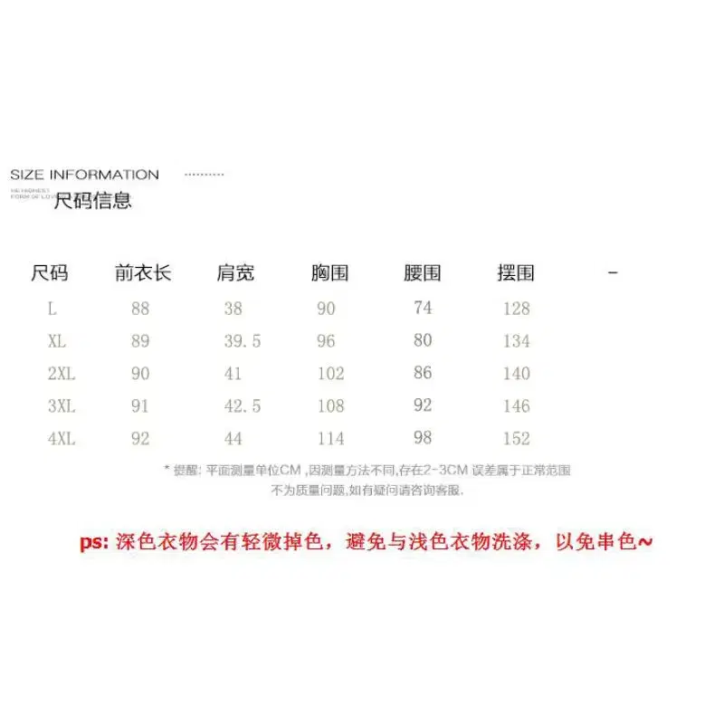 빅사이즈 퍼프 반팔 앞 리본 원피스 판매(2 color)(새상품)