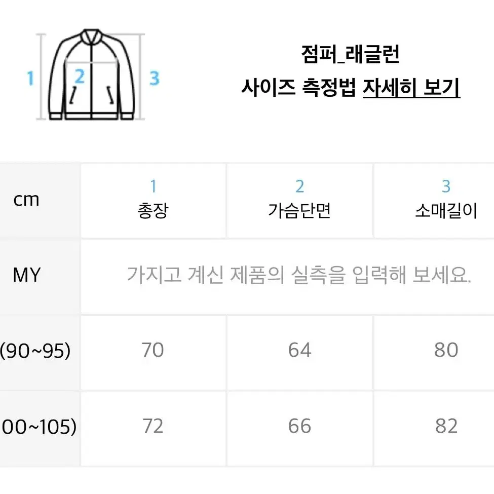 (새상품) 아페고 바람막이 블랙 남여공용 M