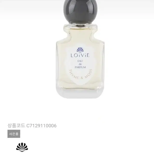 로이비 오드퍼퓸 타임앤모스 50ml