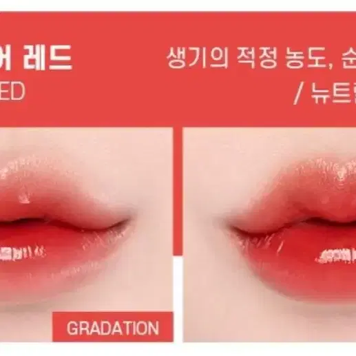 웨이크메이크 워터컬러링 퓨어레드