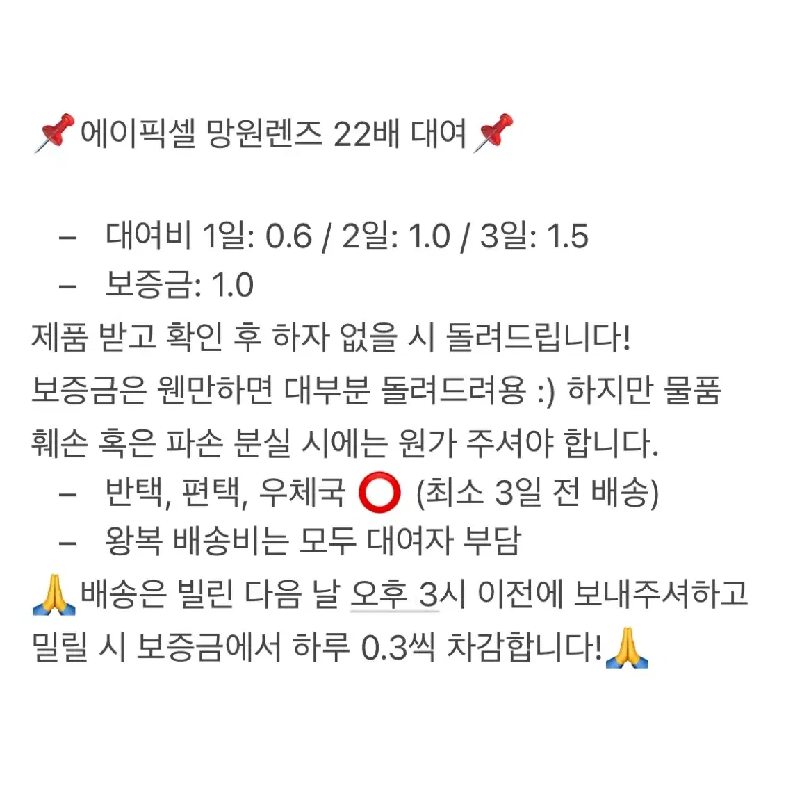 에이펙셀 망원렌즈 22배 대여