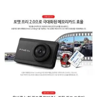 파인뷰 X3300 QHD 블랙박스 (128GB, GPS)