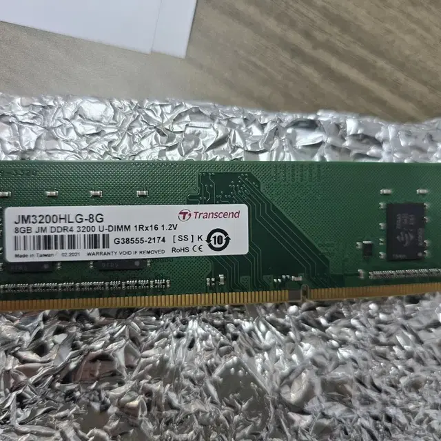 DDR4 8G 25600