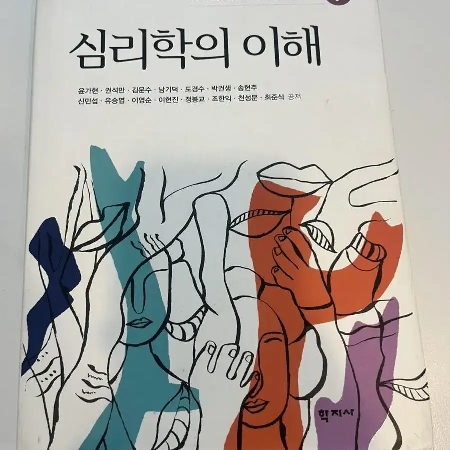 작업치료 전공책, 의료서비스마케팅,보건통계학