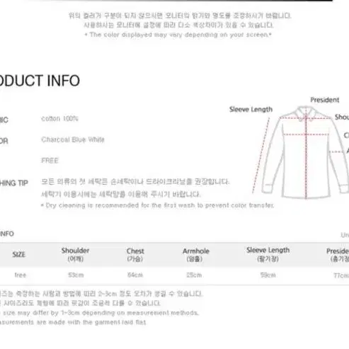 투플랜 팜즈 린넨 체크 셔츠 남방