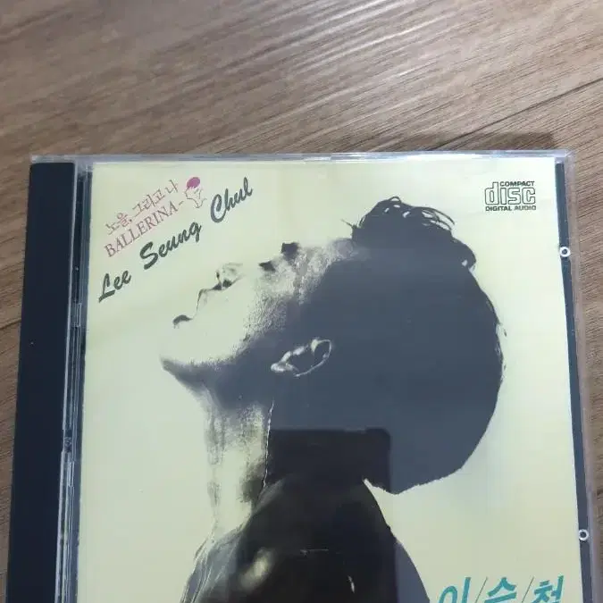 이승철2집 CD