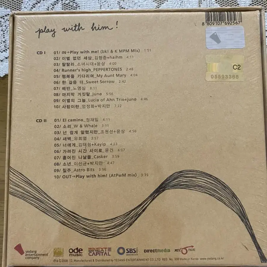 윤상 - Song Book : Play With Him CD 미개봉