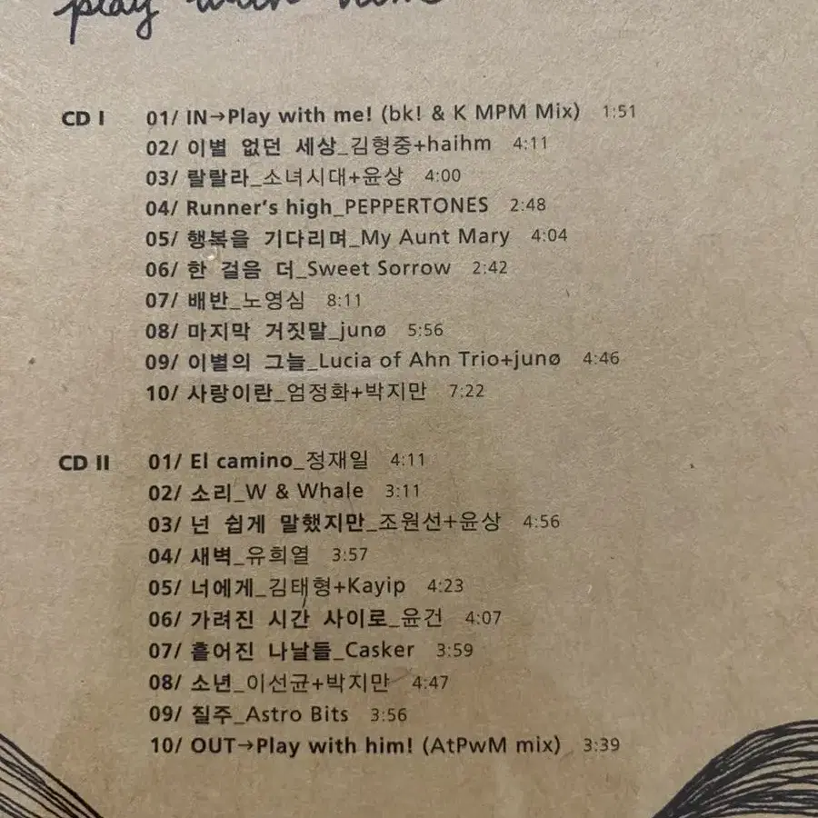 윤상 - Song Book : Play With Him CD 미개봉