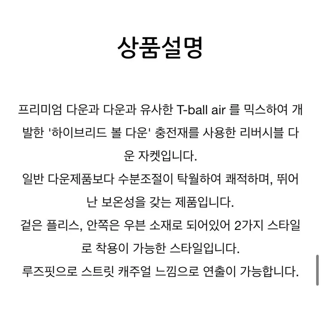 노스페이스 리버시블 패딩 s 거의 새거