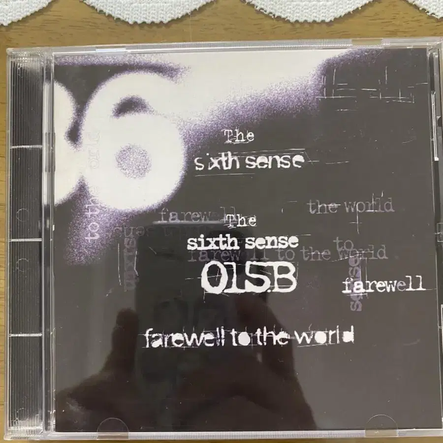 공일오비( 015B ) 6집 - The Sixth Sense CD 개봉