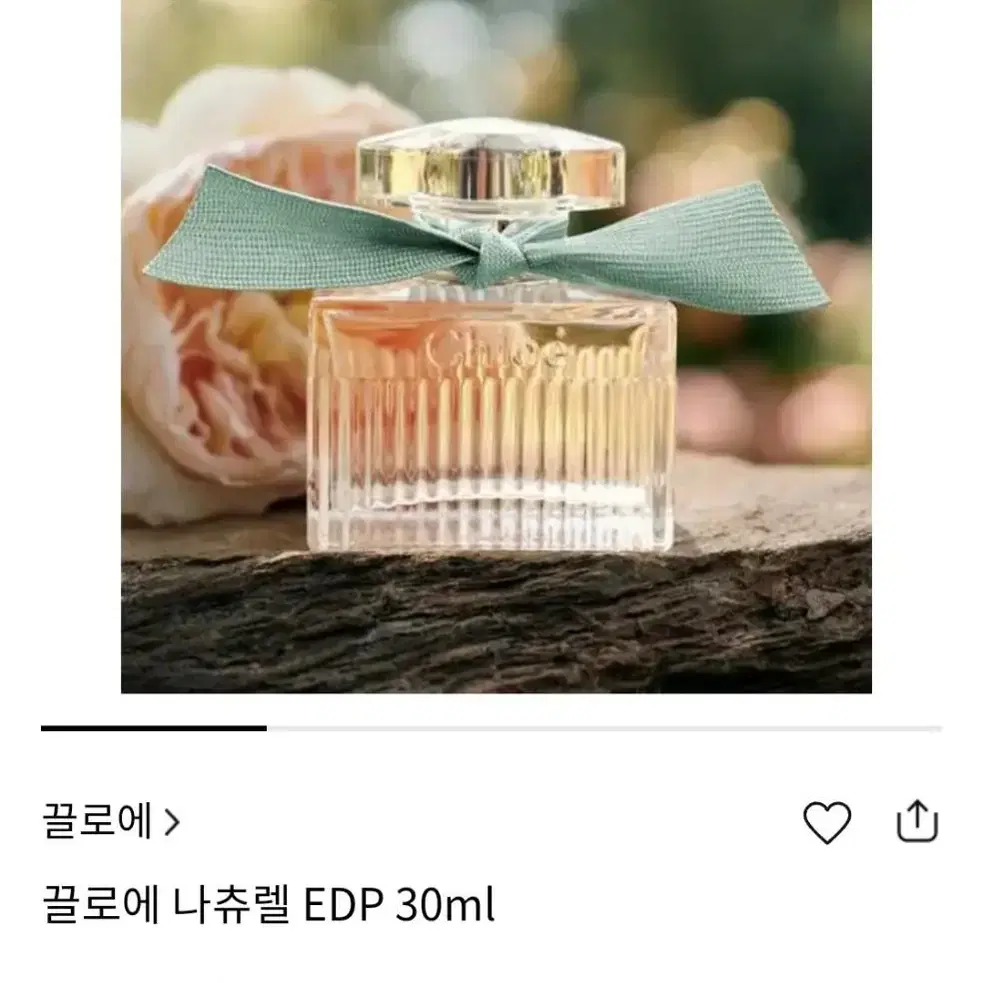 (새상품)끌로에 나츄렐 EDP 30ml 팝니다