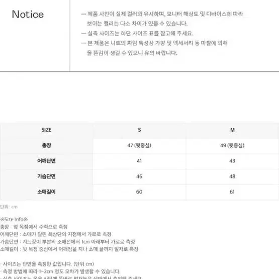 인사일런스 우먼 트위스트 집업 카디건