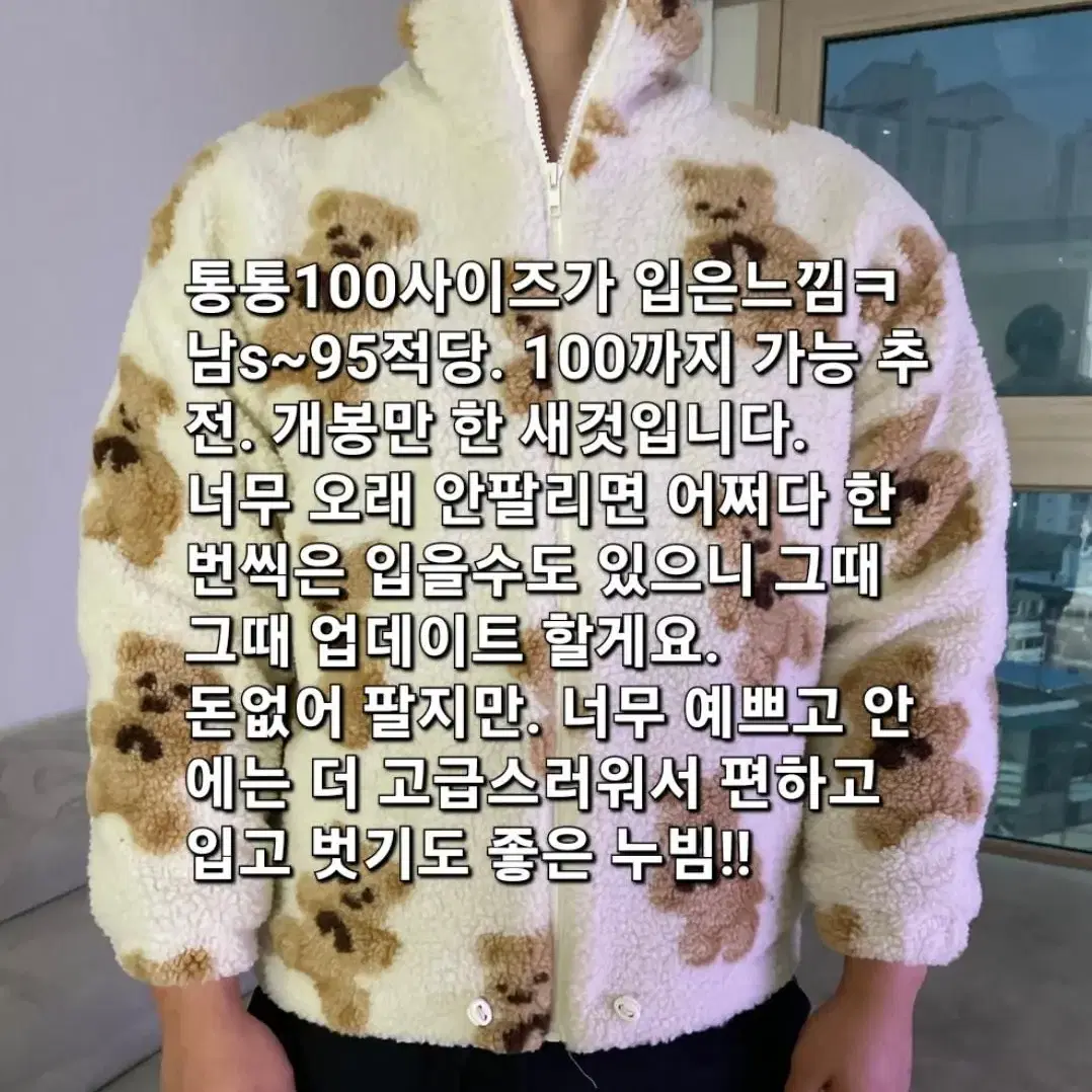 109 ) 너무예쁜 양털 후드 후리스 두개(개당가격