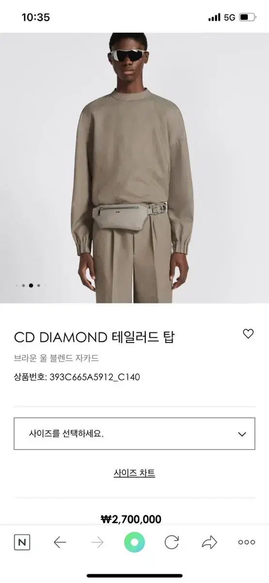 Dior CD DIAMOND tailored top 48 pants 46 set!!!