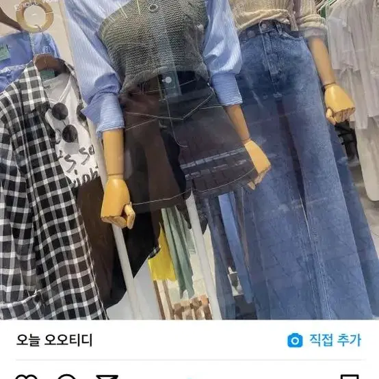 스티치바지, 회색니트, 부츠  팝니다