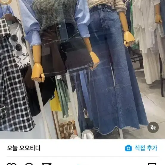 스티치바지, 회색니트, 부츠  팝니다