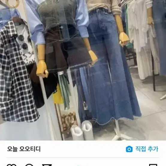 스티치바지, 회색니트, 부츠  팝니다