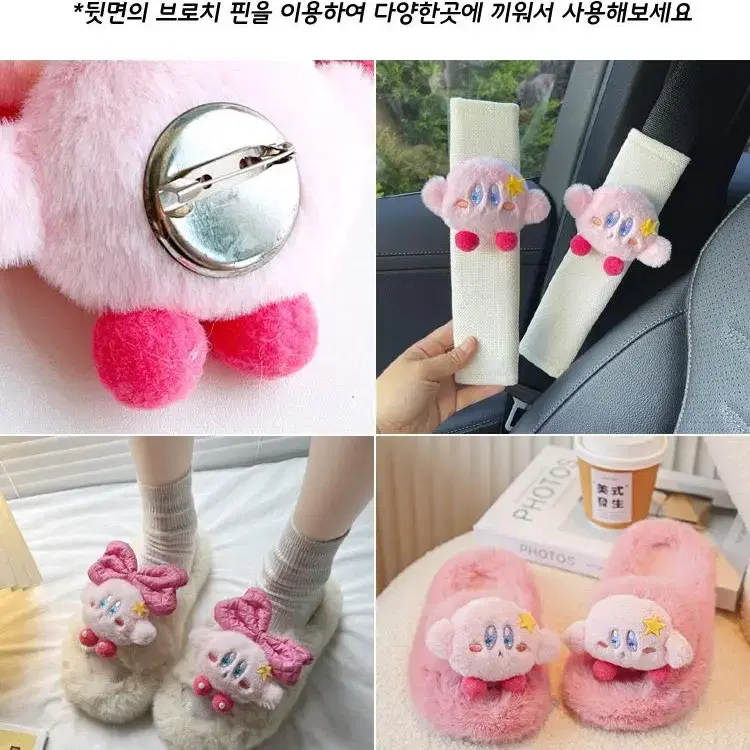 별의 커비 인형 브로치 / 핑크 kirby 납작 옷핀 패러디제품