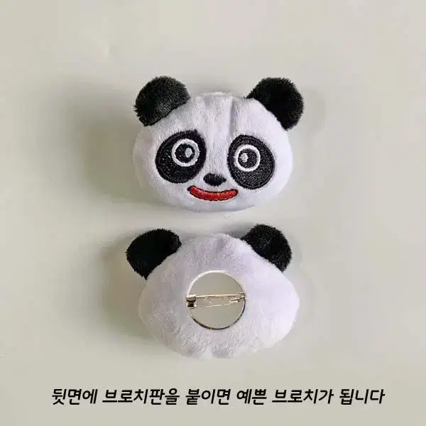 판다 얼굴 인형 재료 / 브로치 만들기 다양한곳에 붙이기 diy 팬더곰