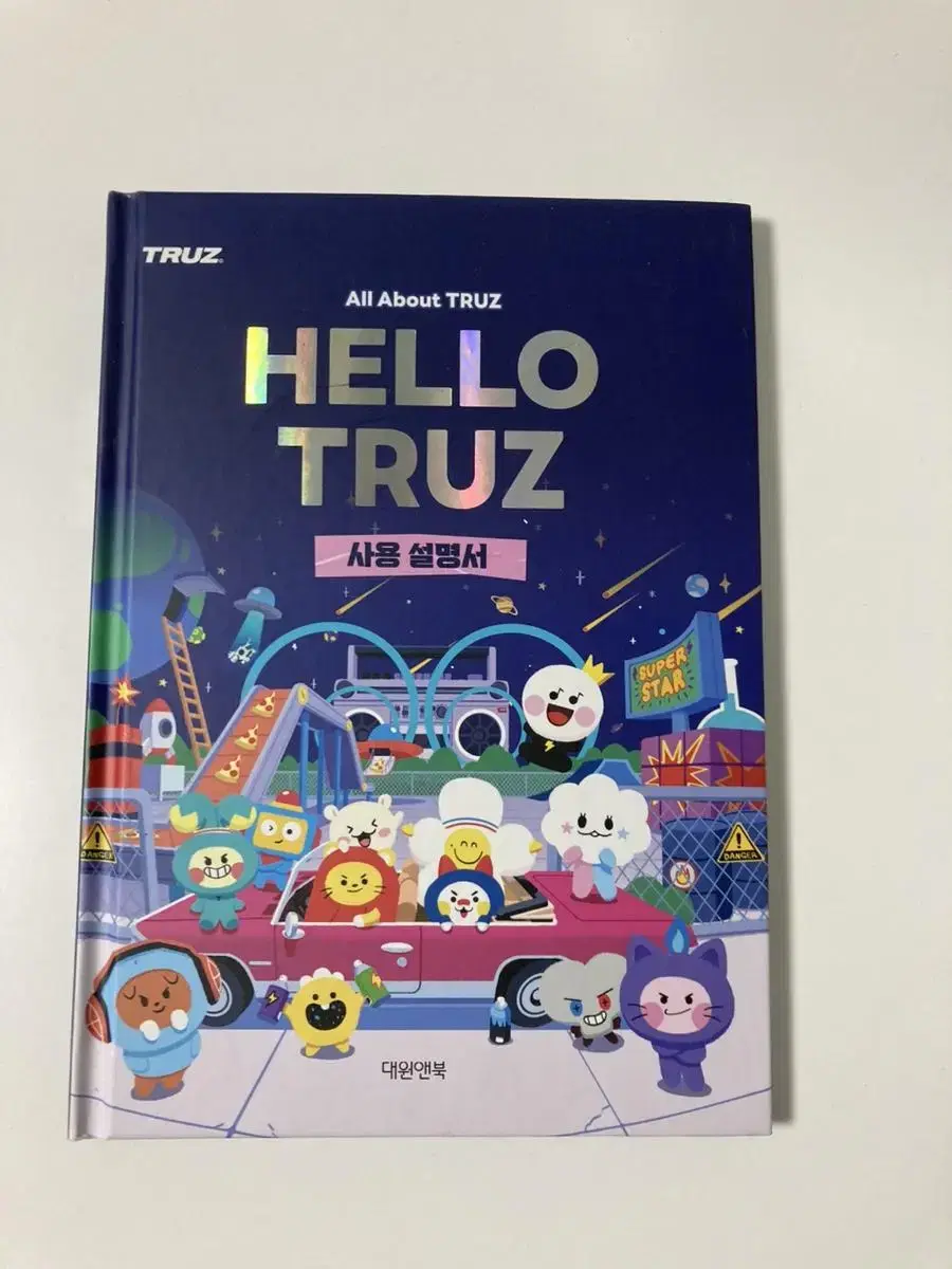 Truz User Manual wts treasure photocard ld unreleased photocard Pre-order benefits