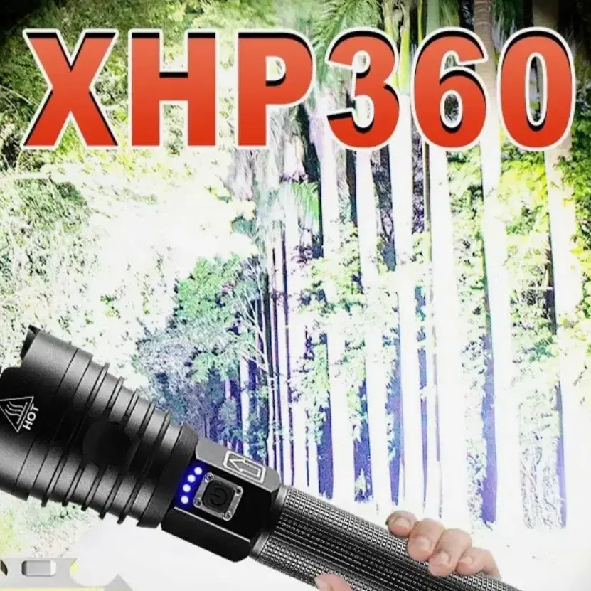 (무료배송)XHP360몬스터 랜턴.26650포함.써치라이트.손전등.렌턴