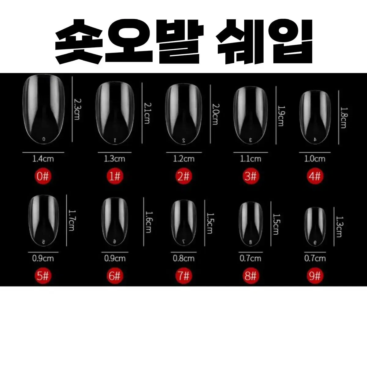 (주문제작) 블루 파츠 수제네일팁