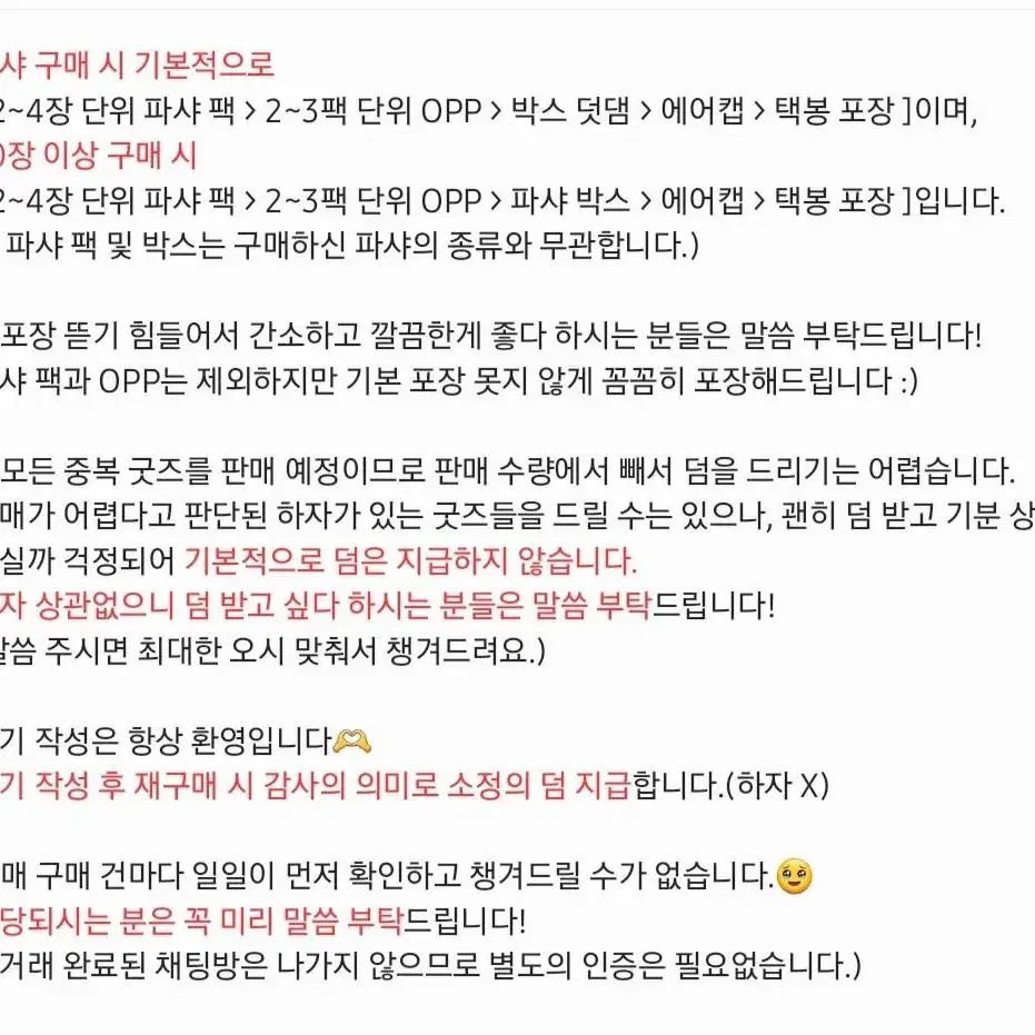 앙스타 유사코롯타 2탄 스바루 시노부 타츠미 나기사 레이 토모야 미츠루