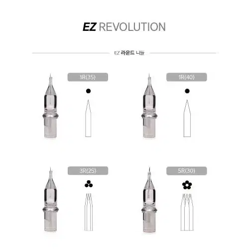 5R(30) EZ레볼루션니들 1박스20개입 1R.3R .5R 타투니들
