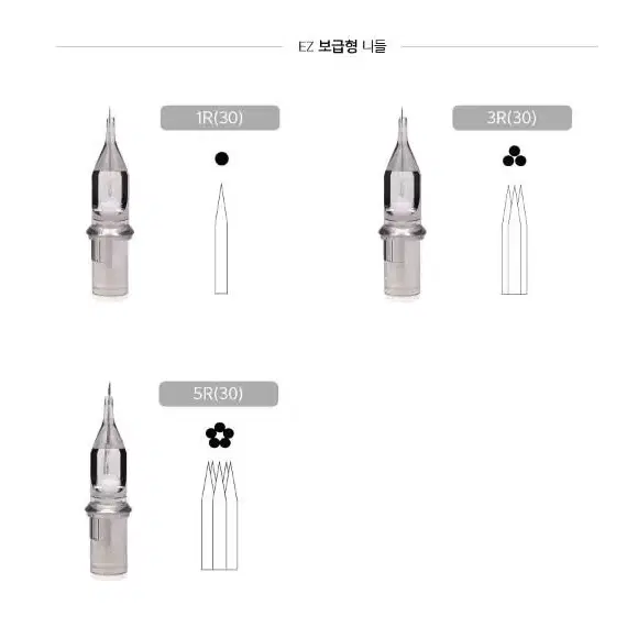 5R(30) EZ레볼루션니들 1박스20개입 1R.3R .5R 타투니들