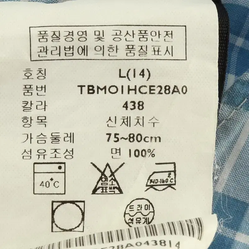 (M) 타미힐피거 셔츠 남방 면 체크 올드스쿨 이오빈티지