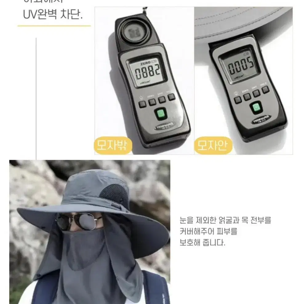 자외선차단 챙 아웃도어 낚시 모자 등산모자 베이지