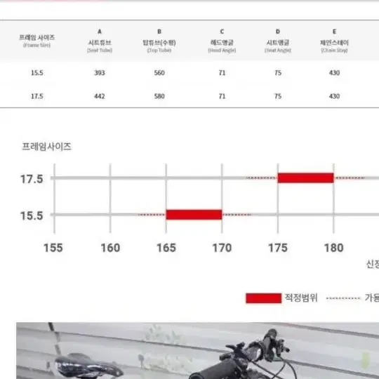 카본 자전거 산악자전거 MTB