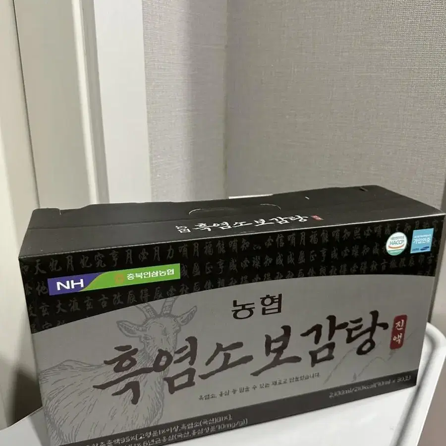 (추석선물)충북인삼농협 흑염소 보감탕 70ml 30포